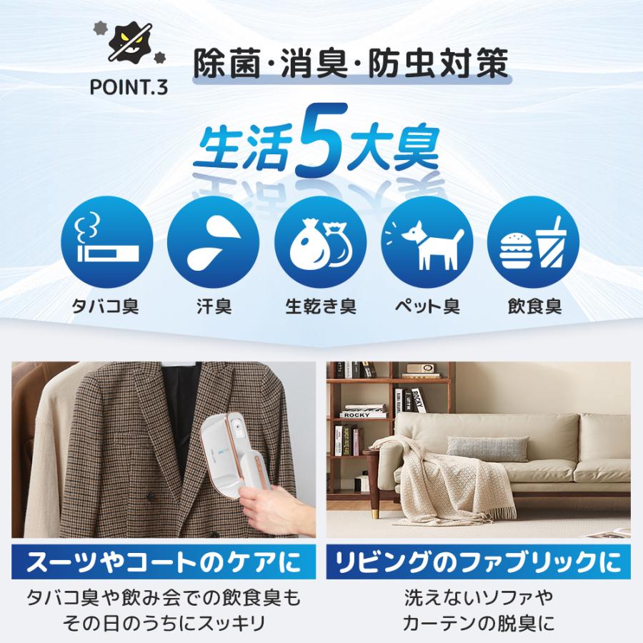 アイロン スチームアイロン ハンディ かけたまま 衣類スチーマー