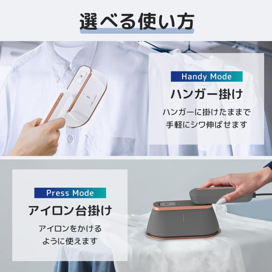 アイロン スチームアイロン ハンディ かけたまま 衣類スチーマー アイロン スチームアイロン ハンディ かけたまま 衣類スチーマー