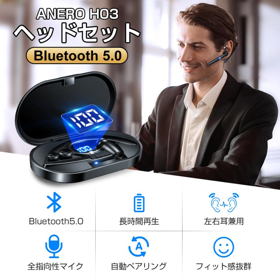 ワイヤレスイヤホン Bluetooth5.0 耳掛け型 片耳 ビジネス ワイヤレスイヤホン Bluetooth5.0 耳掛け型 片耳 ビジネス