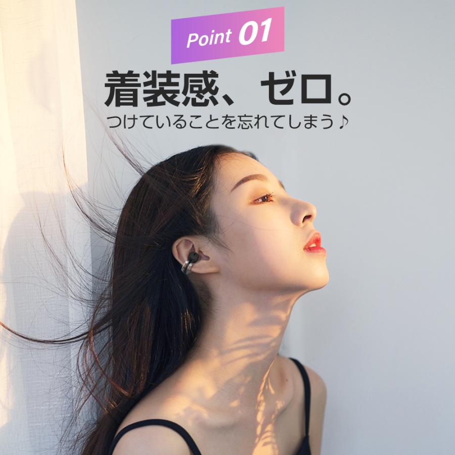 骨伝導イヤホン bluetooth ワイヤレスイヤホン ペアリング 黒 軽量 楽天市場】＼超お得SALE！☆500円クーポン+P5倍で1794円