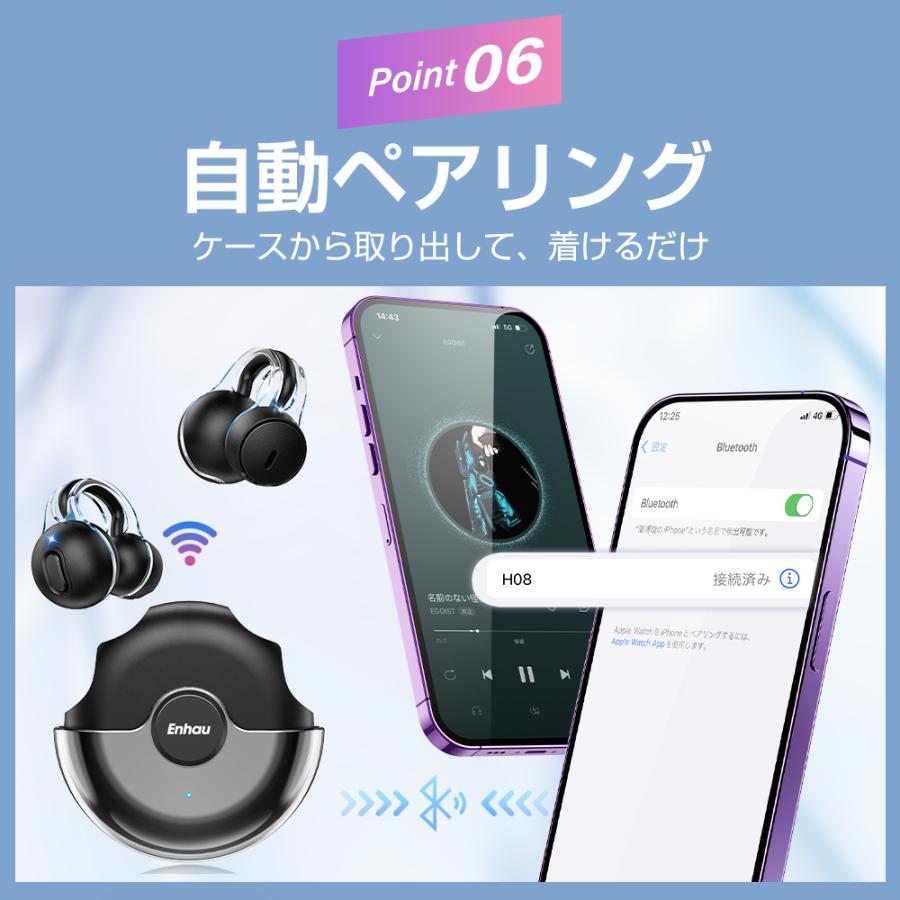 ワイヤレスイヤホン 骨伝導イヤホン Bluetooth 5.3 耳を塞がない