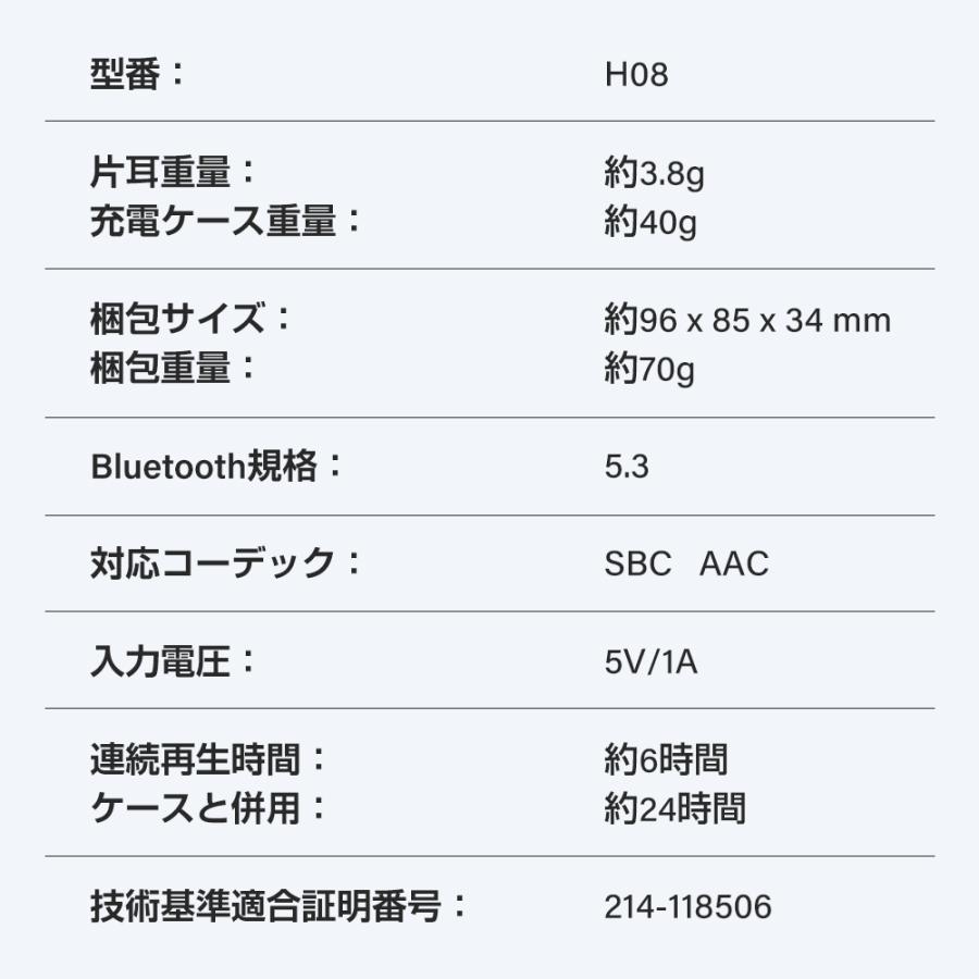 ワイヤレスイヤホン 骨伝導イヤホン Bluetooth 5.3 耳を塞がない