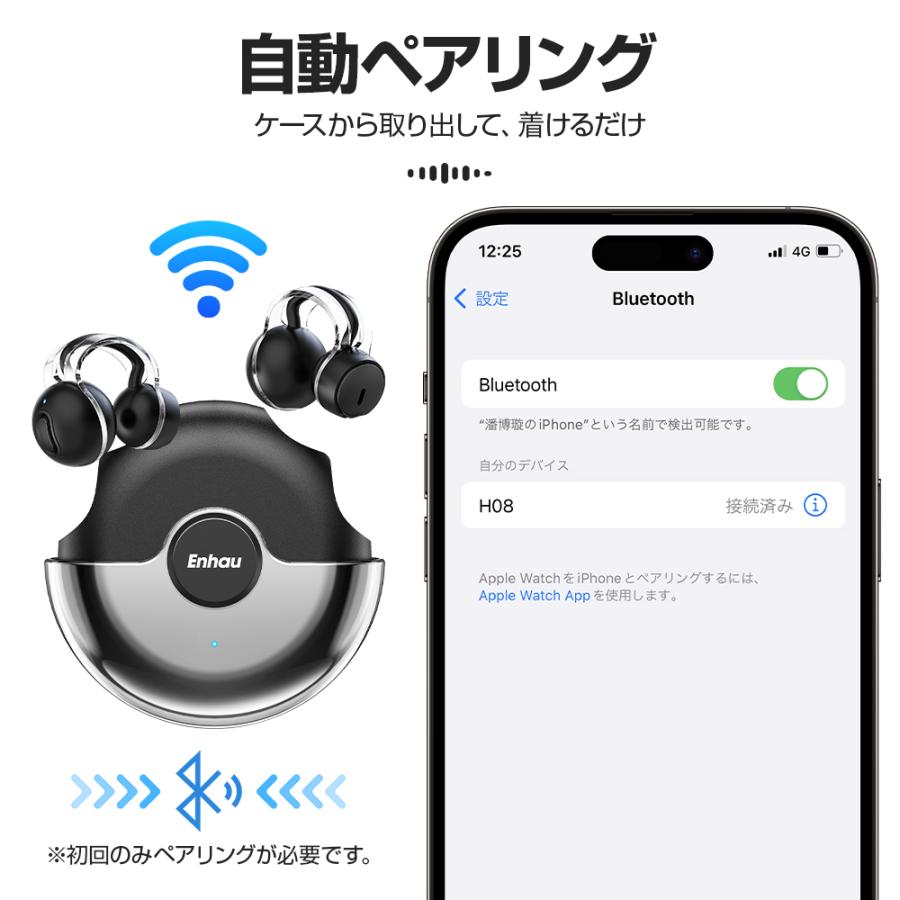 ワイヤレスイヤホン 骨伝導イヤホン Bluetooth 5.3 耳を塞がない