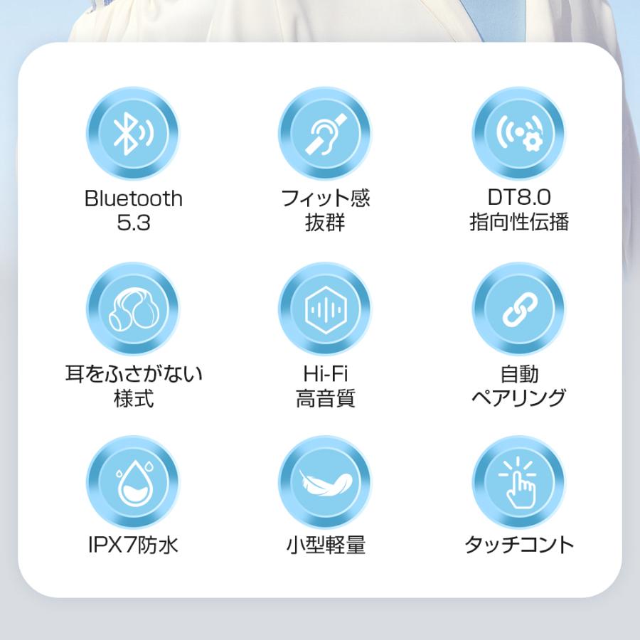 ワイヤレスイヤホン 骨伝導イヤホン Bluetooth 5.3 耳を塞がない