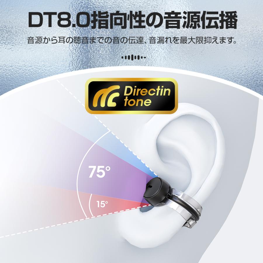 ワイヤレスイヤホン 骨伝導イヤホン Bluetooth 5.3 耳を塞がない