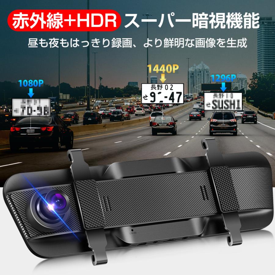 ドライブレコーダー ミラー 10インチ フルタッチパネル SONYセンサー 2K(1440P) FHD高解像度 GPS搭載 電波障害対策済 170度広角視野 クリスマス プレゼント :H26:KuKuYa - 通販 - Yahoo!ショッピング ドライブレコーダー ミラー 10インチ フルタッチパネル SONYセンサー 2K(1440P) FHD高解像度 GPS搭載 電波障害対策済 170度広角視野 クリスマス プレゼント :H26:KuKuYa - 通販 - Yahoo!ショッピング