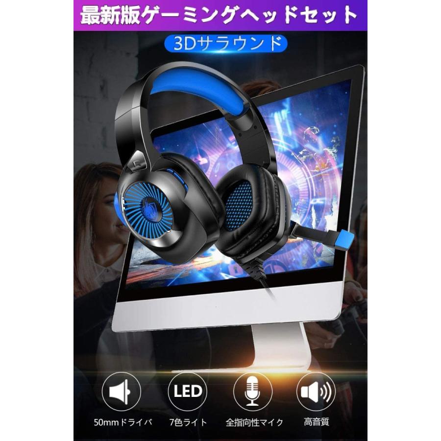 ゲーミングヘッドセット ヘッドホン ps4 ヘッドセット マイク ゲーミングヘッドセット ヘッドホン ps4 ヘッドセット マイク