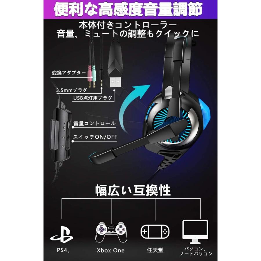 ゲーミングヘッドセット ヘッドホン ps4 ヘッドセット マイク ゲーミングヘッドセット ヘッドホン ps4 ヘッドセット マイク