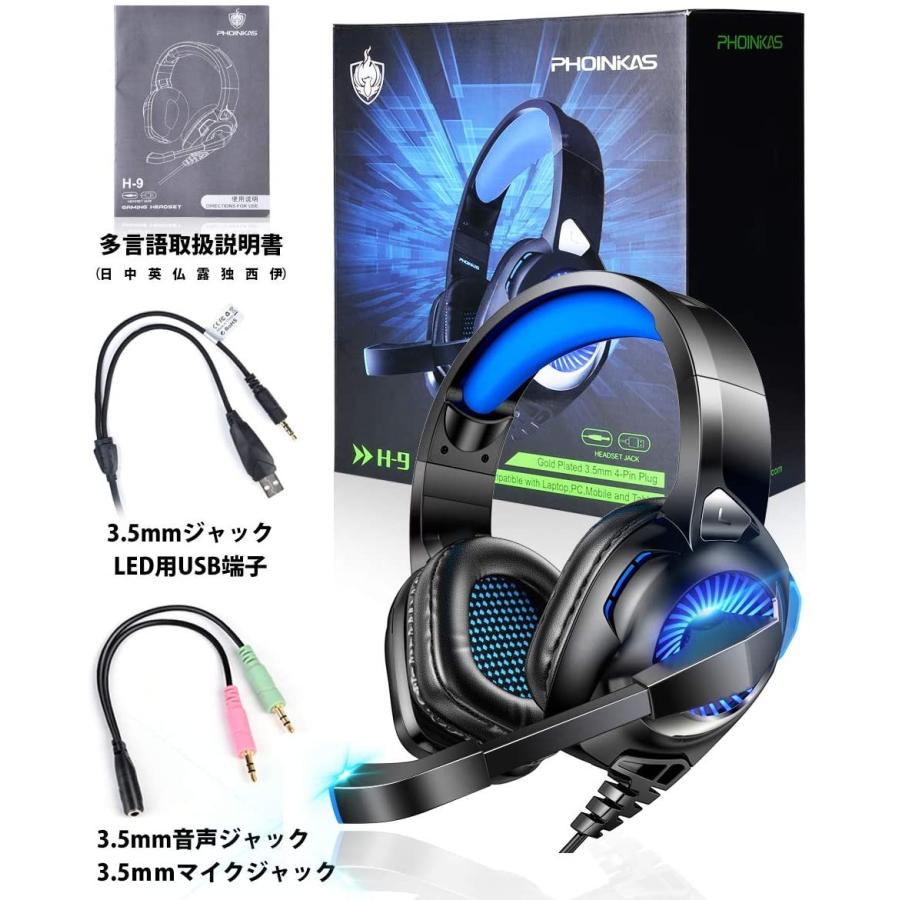 ゲーミングヘッドセット ヘッドホン ps4 ヘッドセット マイク ゲーミングヘッドセット ヘッドホン ps4 ヘッドセット マイク