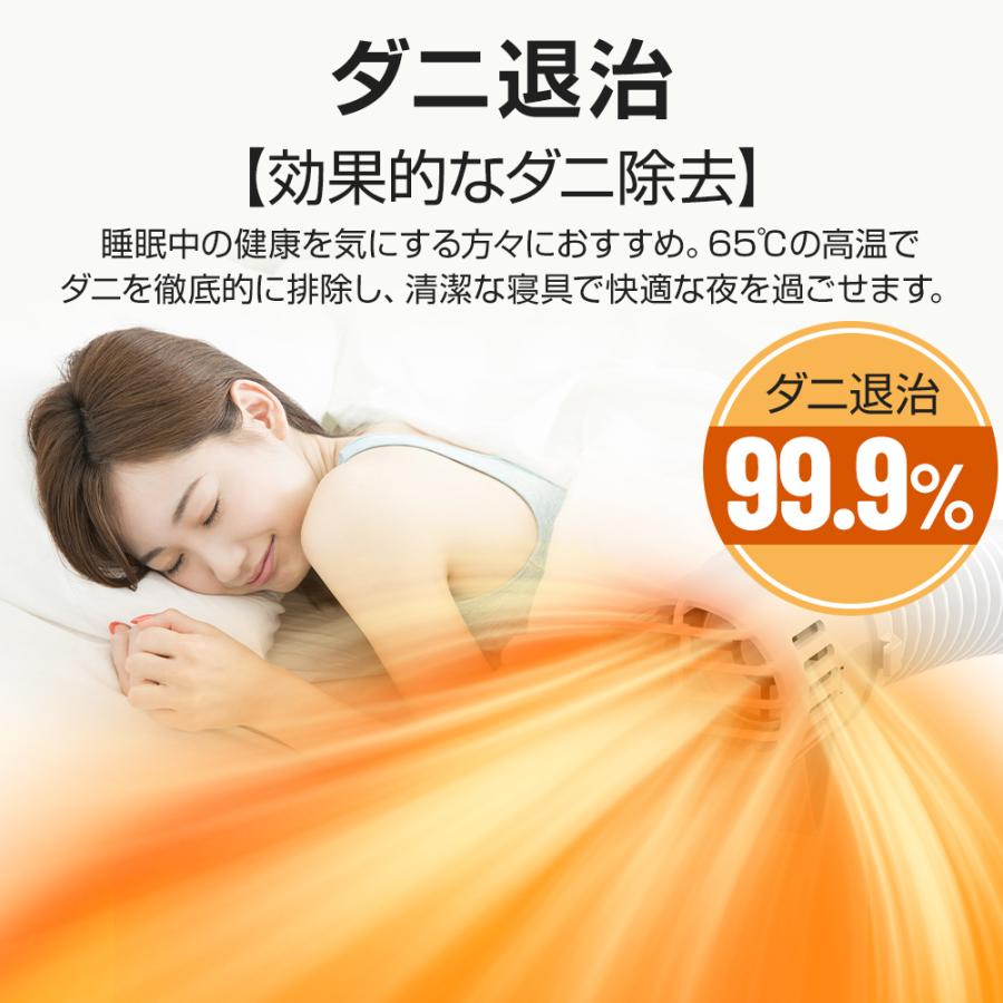 WOFIER 布団乾燥機 衣類乾燥機 ダニ退治 タイマー 伸縮ホース 除