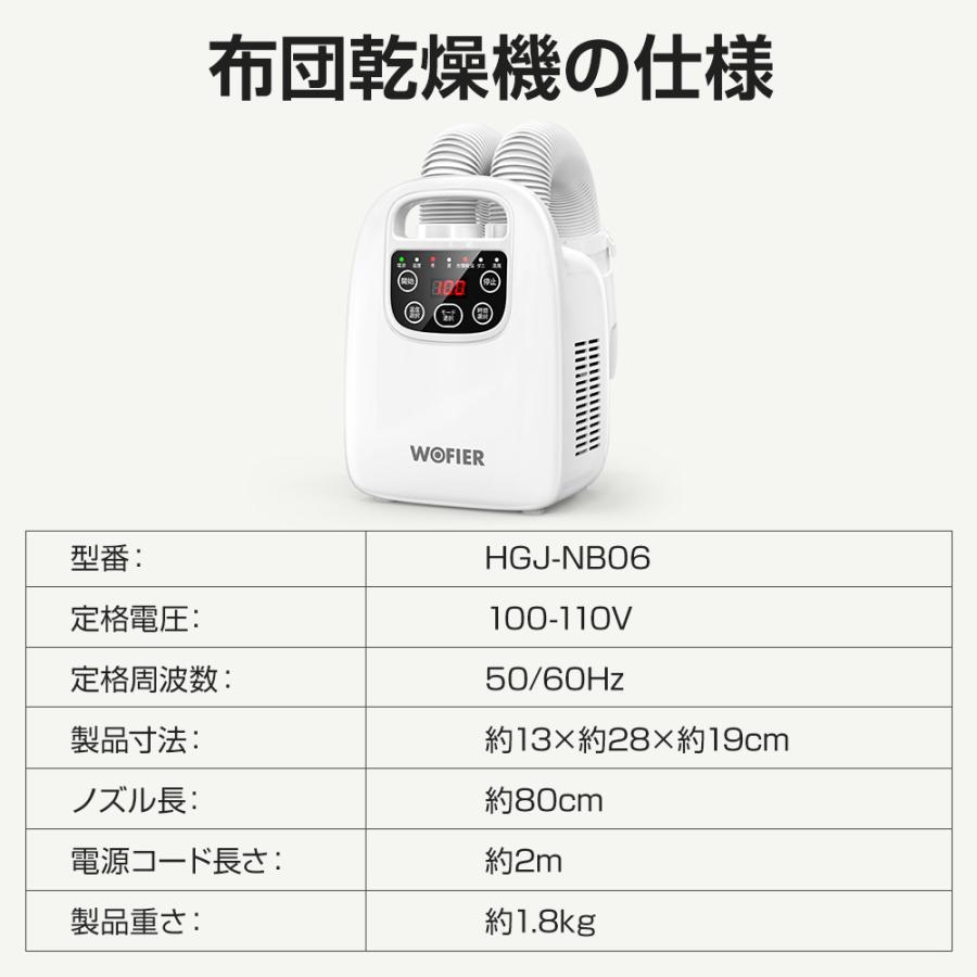 【ランキング1位】 布団乾燥機 ふとん乾燥機 ツインノズル ダニ退治 タイマー 伸縮ホース 除臭 湿気 ダブルホース 布団 除湿 衣類乾燥機 靴乾燥 梅雨対策 母の日｜kukuya｜18