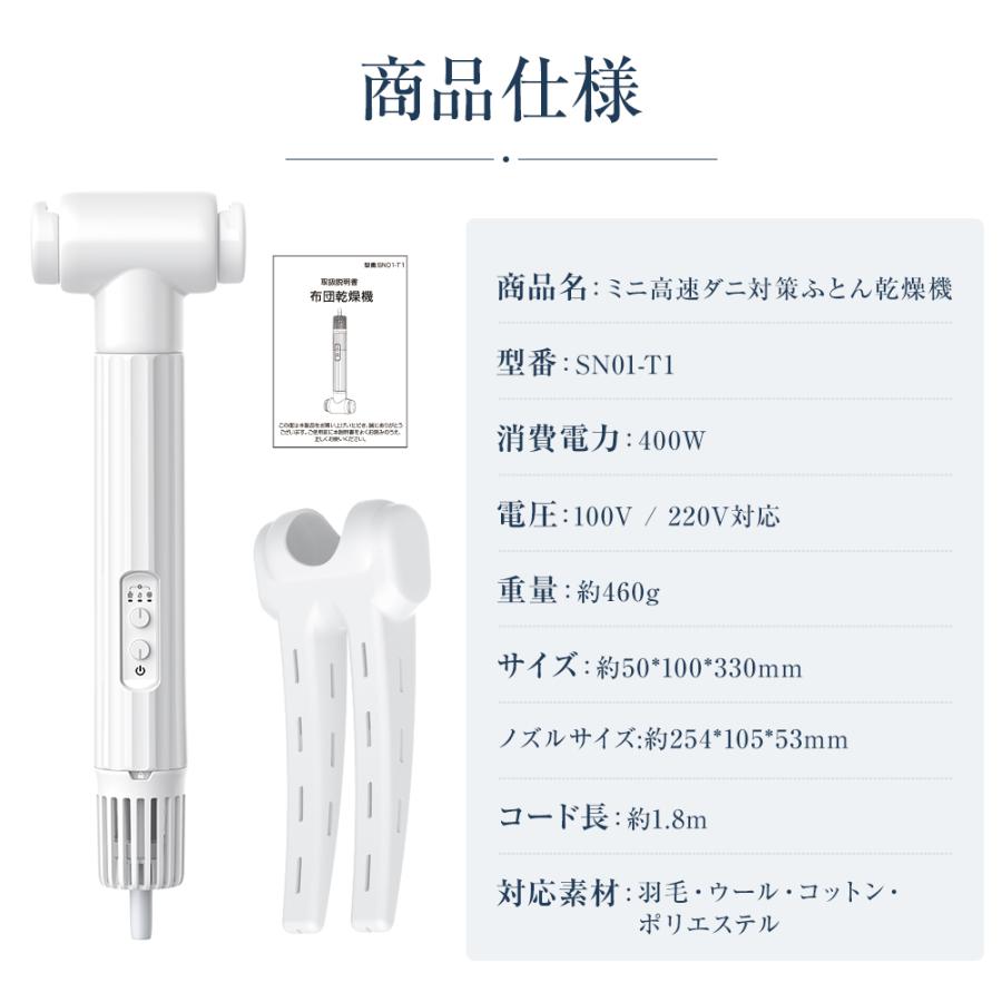 クーポンで9800円！】 布団乾燥機 小型 速乾 乾燥機 ふとん乾燥機 衣類