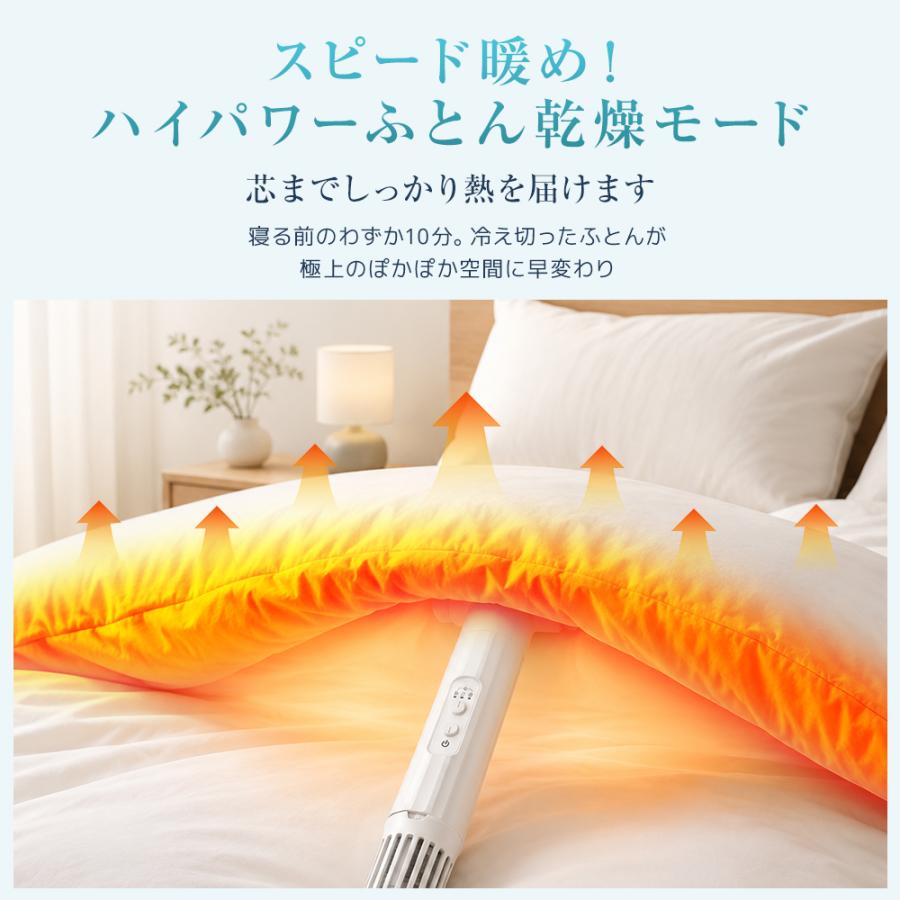 クーポンで9800円！】 布団乾燥機 小型 速乾 乾燥機 ふとん乾燥機 衣類