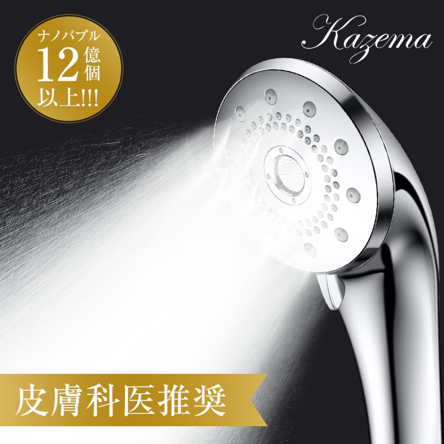 最新モデル発売】シャワーヘッド マイクロナノバブル 節水 浄水 最新モデル発売】シャワーヘッド マイクロナノバブル 節水 浄水