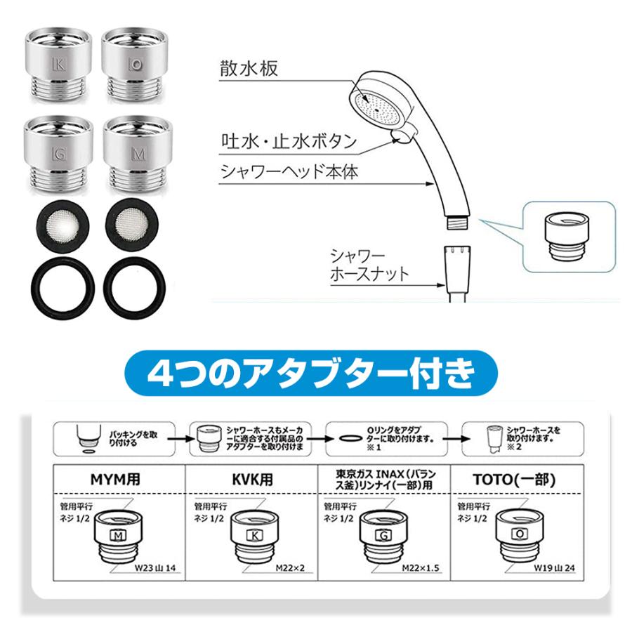 【セール中】シャワーヘッド 節水 塩素除去 角度調整 3段階吐水モード 高水圧 浄水 増圧 止水ボタン 水量調整機能付き 軽量 手元ストップ 水漏れ防止｜kukuya｜16