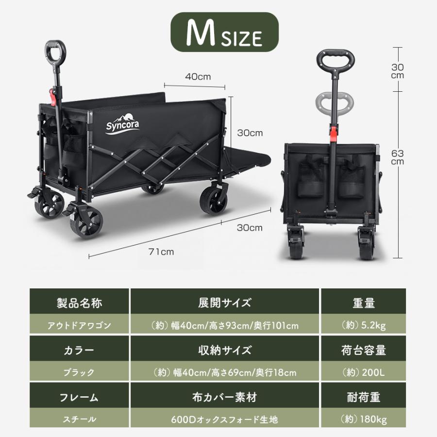 キャリーワゴン アウトドアワゴン キャリーカート 折りたたみ キャンプ
