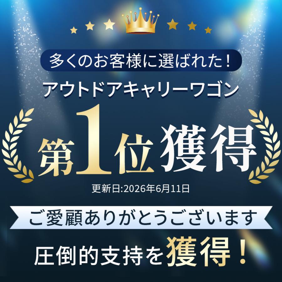 キャリーワゴン アウトドアワゴン キャリーカート 折りたたみ キャンプカート 大容量 ストッパー 軽量 4輪 ワイドタイヤ 後ろ開け 高耐荷重 2サイズ 超PayPay祭 | ブランド登録なし | 01