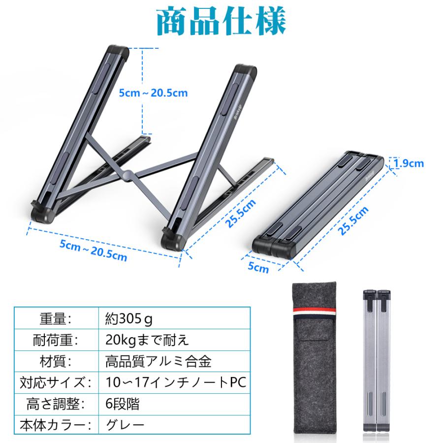 ノートパソコンスタンド PCスタンド タブレットスタンド
