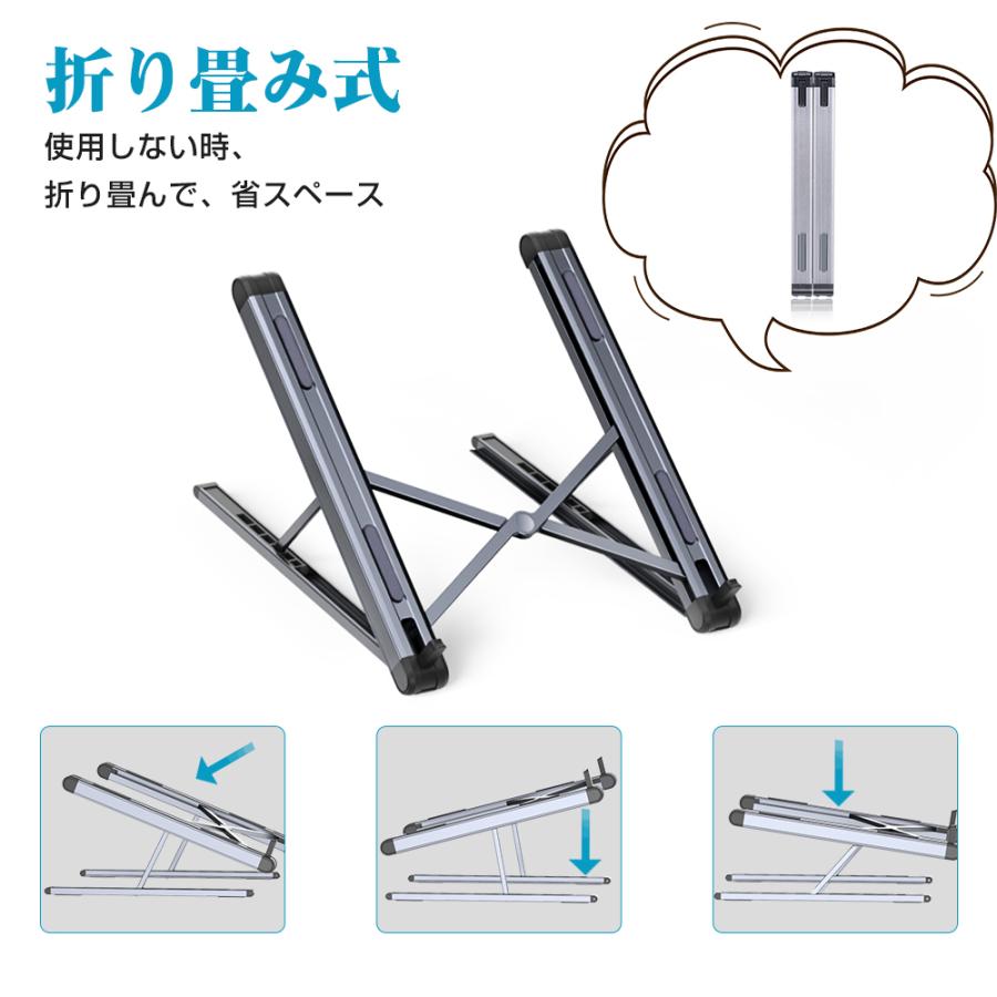 ノートパソコンスタンド PCスタンド タブレットスタンド 折りたたみ式