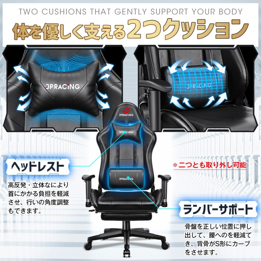 2022最新・フットレスト付き版】 ゲーミングチェア オフィスチェア デスクチェア リクライニングチェア PUレザー 1年保証 ≪JPRACING ≫ 父の日 プレゼント :JCG-01PRO-BK:KuKuYa - 通販 - Yahoo!ショッピング 2022最新・フットレスト付き版】 ゲーミングチェア オフィスチェア デスクチェア リクライニングチェア PUレザー 1年保証 ≪JPRACING ≫ 父の日 プレゼント :JCG-01PRO-BK:KuKuYa - 通販 - Yahoo!ショッピング