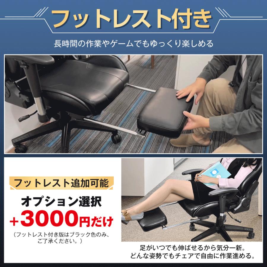 期間限定3000円OFF・最高な座り心地】 ゲーミングチェア オフィス