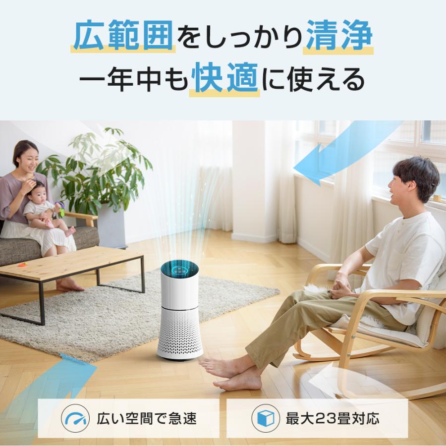 空気清浄機 花粉対策 ウイルス対策 23畳対応 3段階切替 マイナス 空気清浄機 花粉対策 ウイルス対策 23畳対応 3段階切替 マイナス
