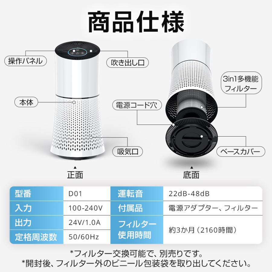 空気清浄機 花粉対策 ウイルス対策 23畳対応 3段階切替 マイナス 空気清浄機 花粉対策 ウイルス対策 23畳対応 3段階切替 マイナス