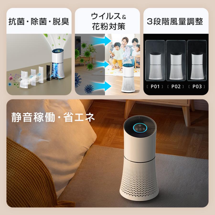 空気清浄機 花粉対策 ウイルス対策 23畳対応 3段階切替 マイナス 空気清浄機 花粉対策 ウイルス対策 23畳対応 3段階切替 マイナス