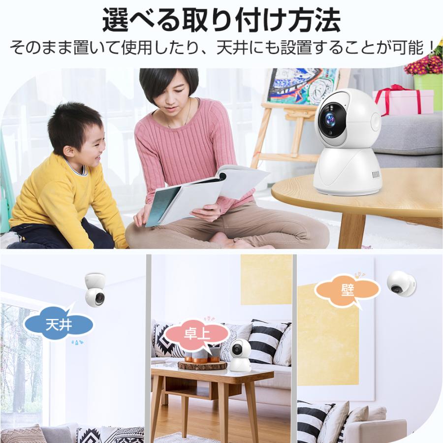 防犯カメラ 家庭用 監視カメラ ワイヤレス スマホ フルHD 見守り