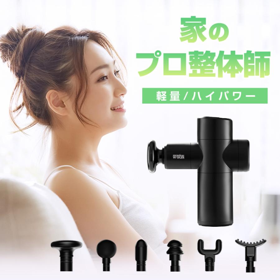 筋膜リリース ガン マッサージ器 軽量 小型 マッサージ ハンディ ガン