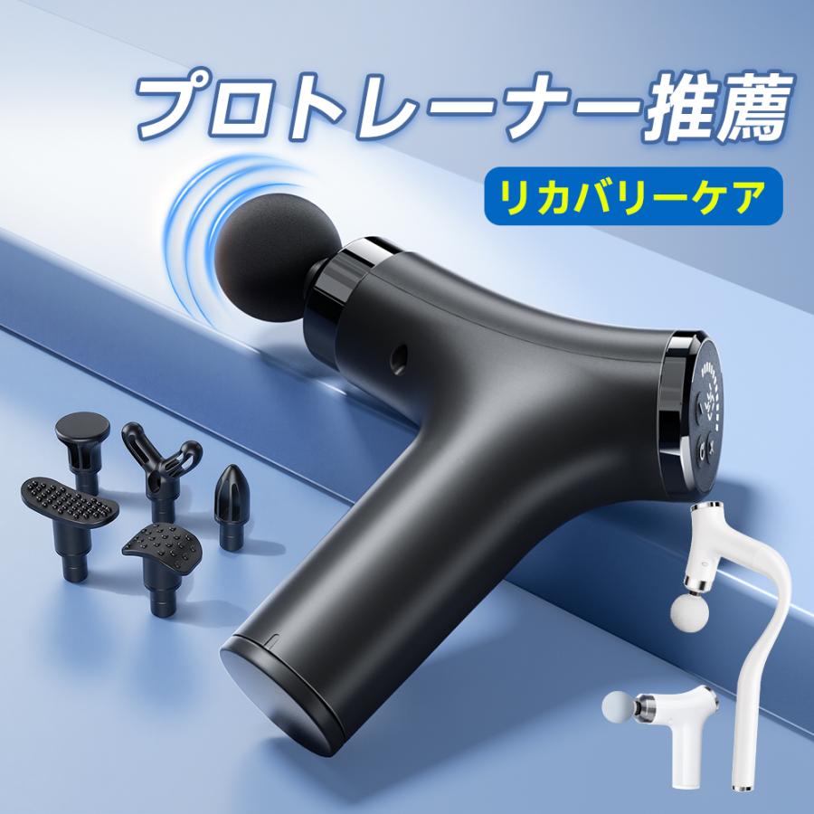 無メーカーマッサージガン 2026年新発売！マッサージガン 軽量 小型 筋膜リリース マッサージ機