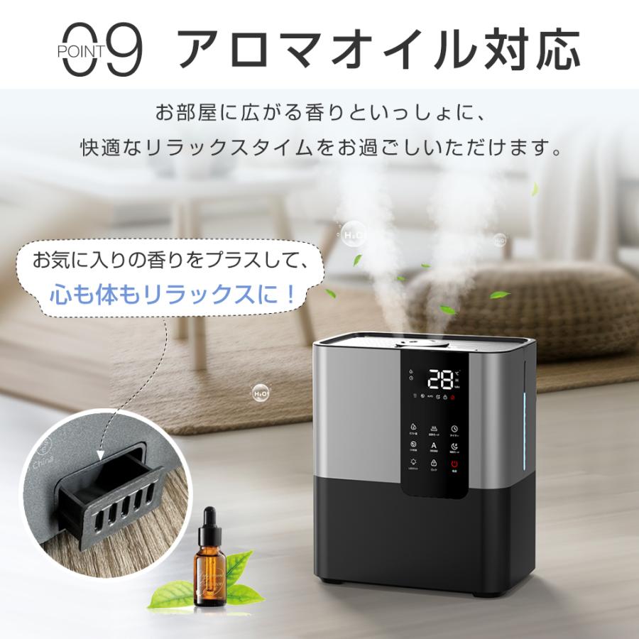 加湿器 大容量 超音波式 8L 卓上 スチーム式 花粉対策 四重除菌