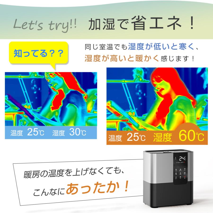 加湿器 大容量 超音波式 8L 卓上 スチーム式 花粉対策 四重除菌 加湿器 大容量 超音波式 8L 卓上 スチーム式 花粉対策 四重除菌
