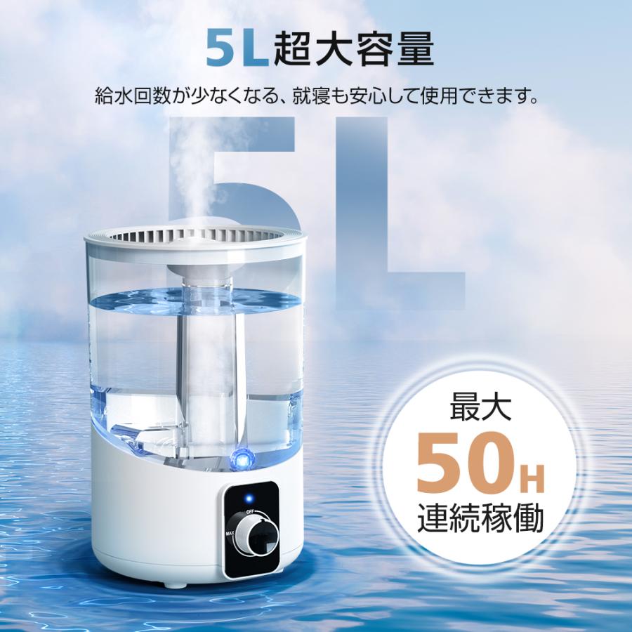 当日発送可能】 加湿器 スチーム式 超音波式 uv除菌 5L 大容量