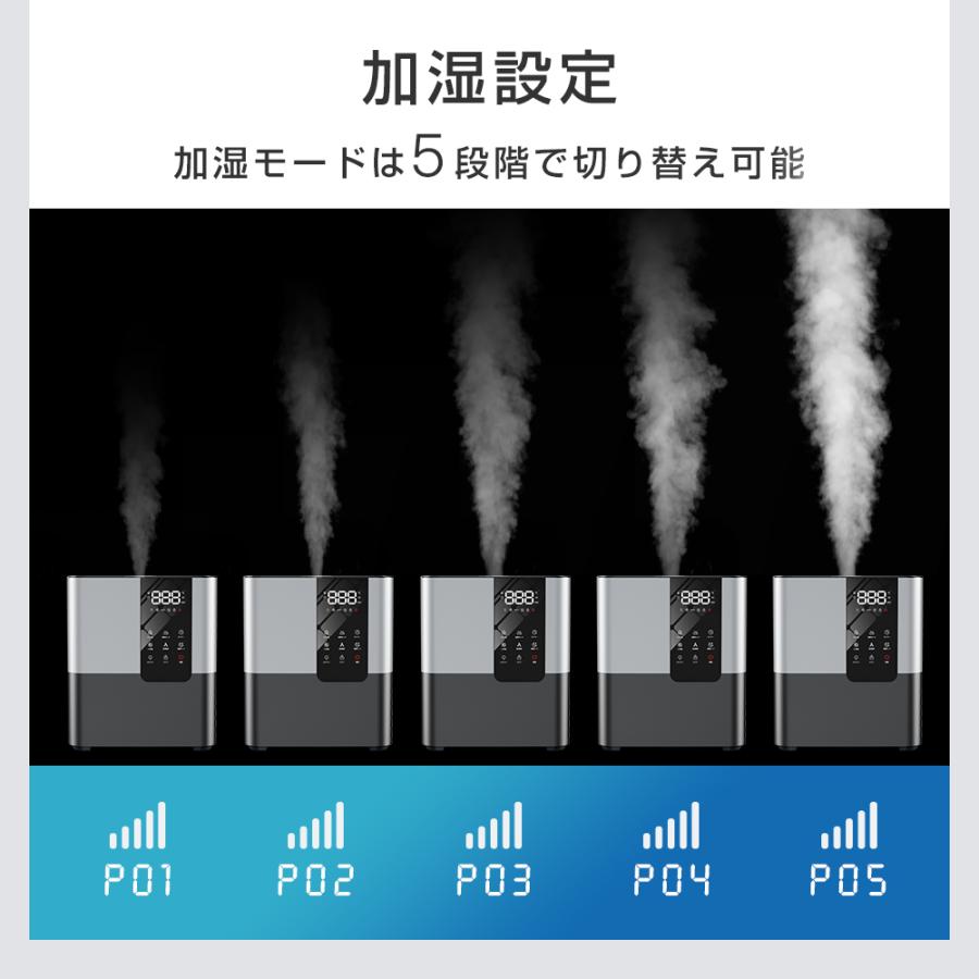 加湿器 大容量 8L 卓上 スチーム式 超音波式 花粉対策 四重除菌 空気