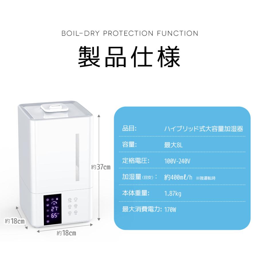 加湿器 スチーム式 8L 大容量 卓上 超音波式 高級超音波 花粉 加湿器 スチーム式 8L 大容量 卓上 超音波式 高級超音波 花粉