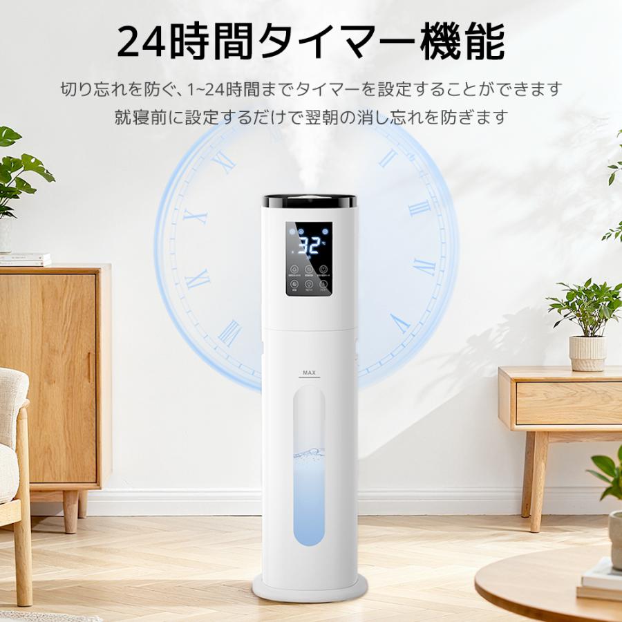 加湿器 大容量 9L 卓上 スチーム式 湿度設定 上から給水 超音波式 花粉対策 四重除菌 空気浄化機 空焚き防止 UVライト除菌 アロマ タイマー  リモコン付き 節電 : KuKuYa - 通販 - Yahoo!ショッピング