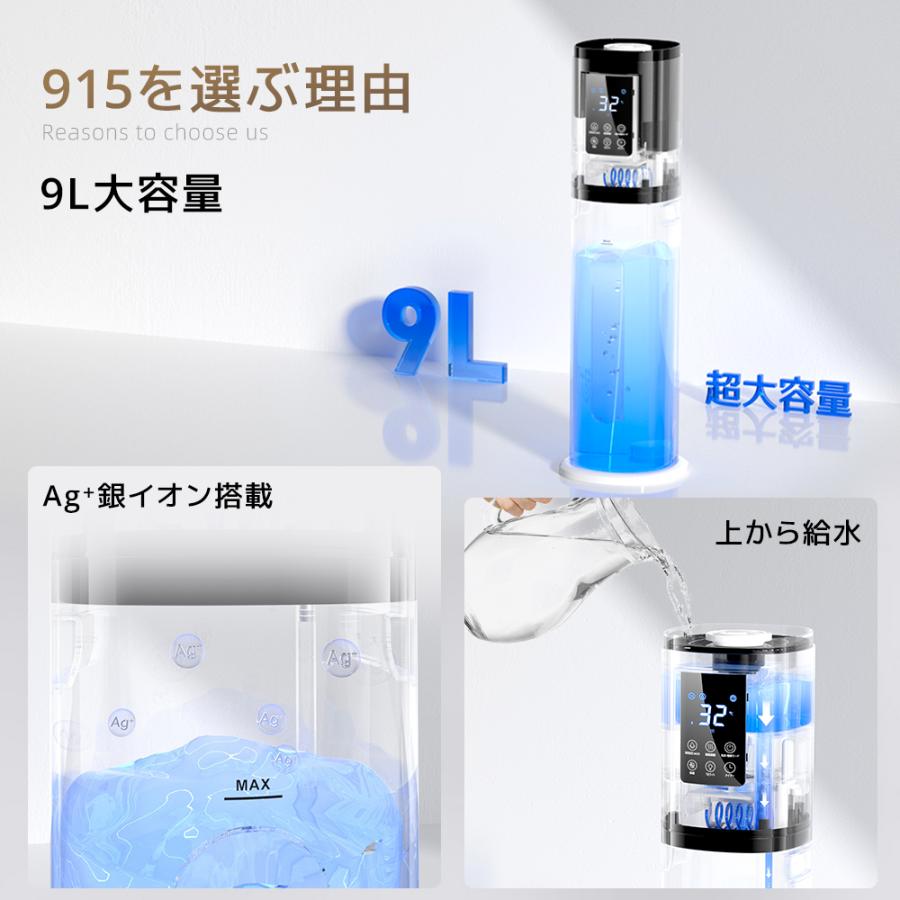 加湿器 大容量 9L 卓上 スチーム式 湿度設定 上から給水 超音波式 花粉