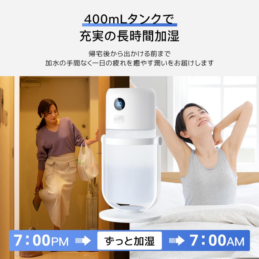加湿器 充電式 コードレス ダブル噴霧 卓上 超音波式 自動OFFタイマー