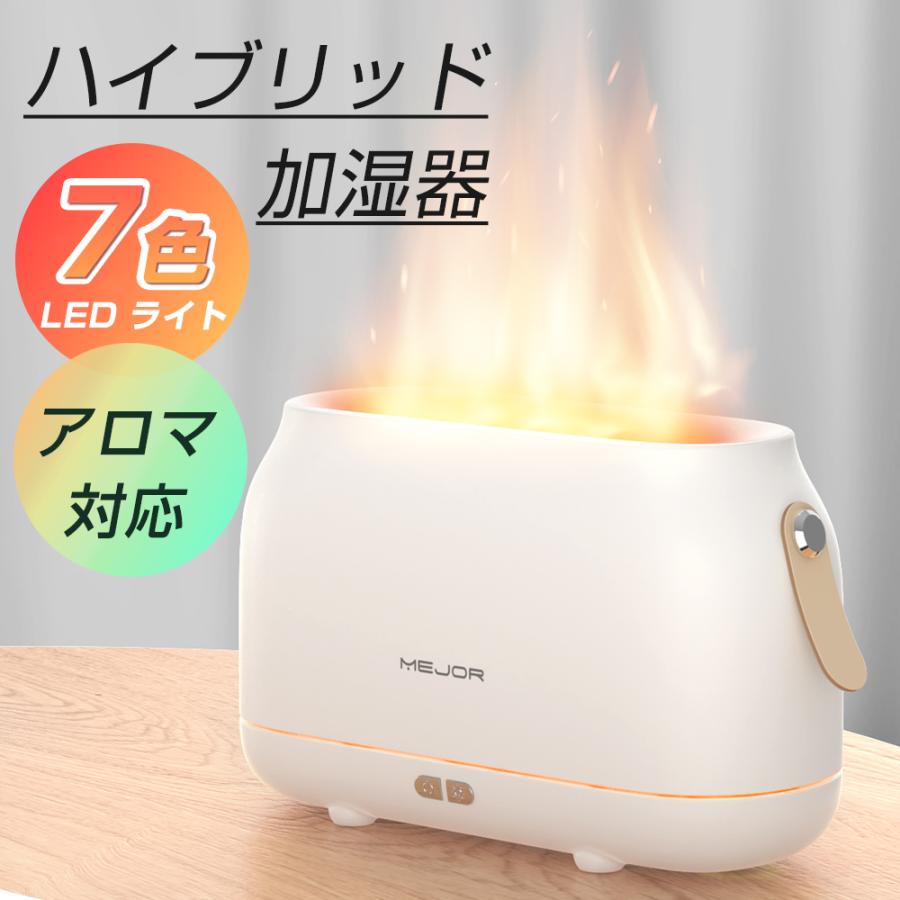 加湿器 小型 卓上加湿器 アロマディフューザー 炎の加湿器 加湿器 小型 卓上加湿器 アロマディフューザー 炎の加湿器