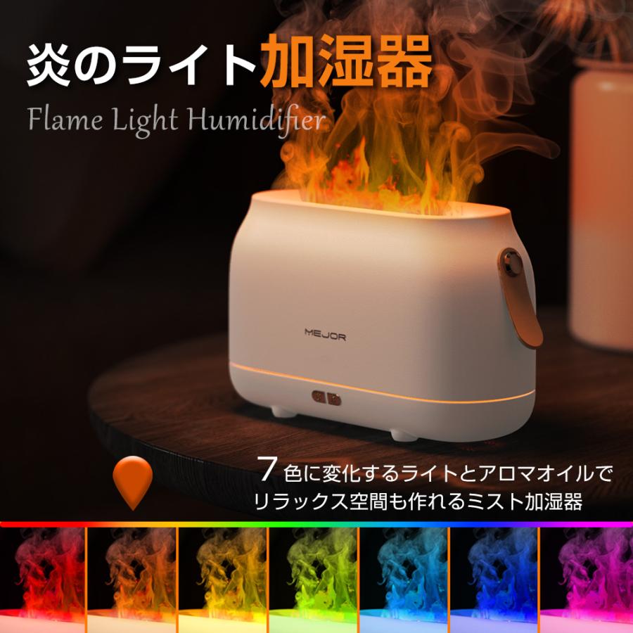 加湿器 小型 卓上加湿器 アロマディフューザー 炎の加湿器 加湿器 小型 卓上加湿器 アロマディフューザー 炎の加湿器