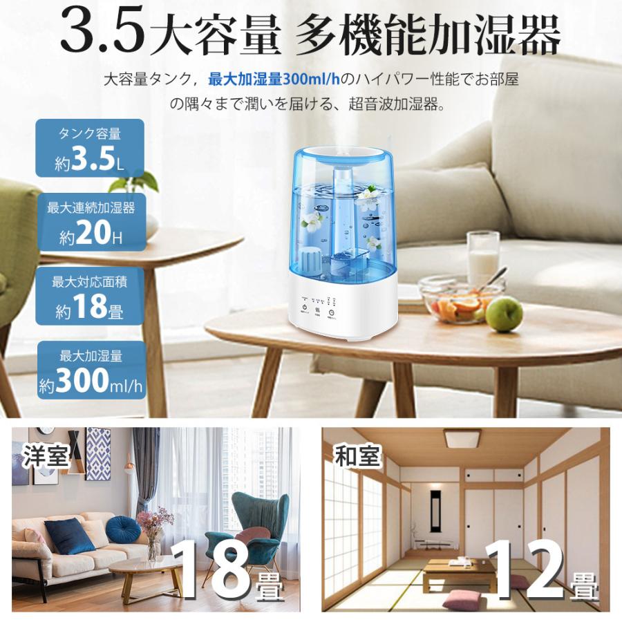 加熱加湿・ハイブリッド式】 加湿器 ハイブリッド 超音波式 3.5L 大容量 20時間連続 3段階霧量 タイマ UVランプ 上から給水 冬対策 クリスマス プレゼント :JSQ-LH2027:KuKuYa - 通販 - Yahoo!ショッピング 加熱加湿・ハイブリッド式】 加湿器 ハイブリッド 超音波式 3.5L 大容量 20時間連続 3段階霧量 タイマ UVランプ 上から給水 冬対策 クリスマス プレゼント :JSQ-LH2027:KuKuYa - 通販 - Yahoo!ショッピング