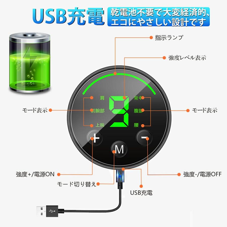 腹筋ベルト ems USB充電式 筋肉トレーニング 腹ダイエット 6種類モード 9段階強度 男女兼用 液晶表示 脇腹 腕腹筋器具 USB充電式 送料無料 (K03)｜kukuya｜16