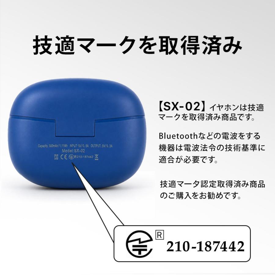 限定価格】 ワイヤレスイヤホン bluetooth5.3 iPhone ブルートゥース