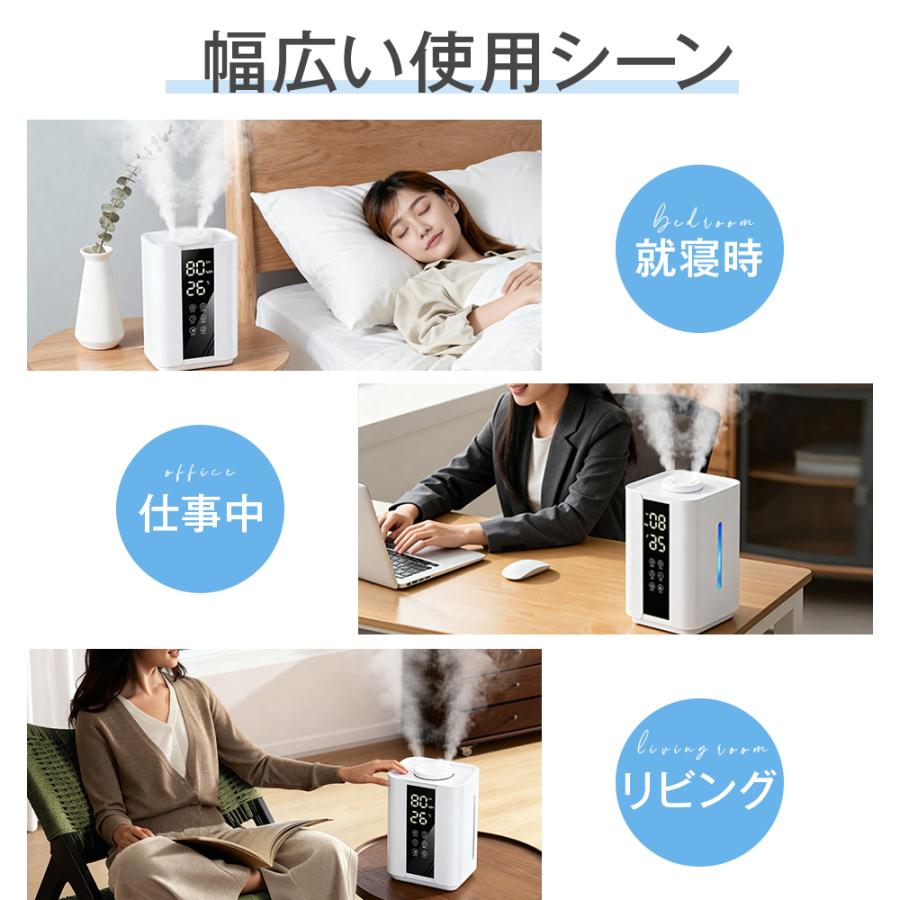 爆買！10%OFFクーポン】 加湿器 大容量 6L 卓上 超音波式 ダブル噴霧