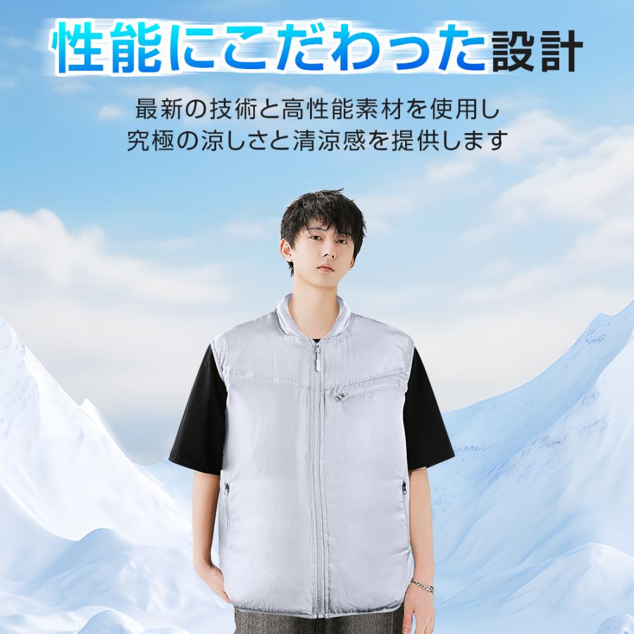 【新品Lサイズ】空調作業服 ファン付きベスト 大風量 吸汗速乾 UVカット  男女兼用 2026年最新版】 空調作業服 空調ウェア 空調ベスト ファンセット 冷却