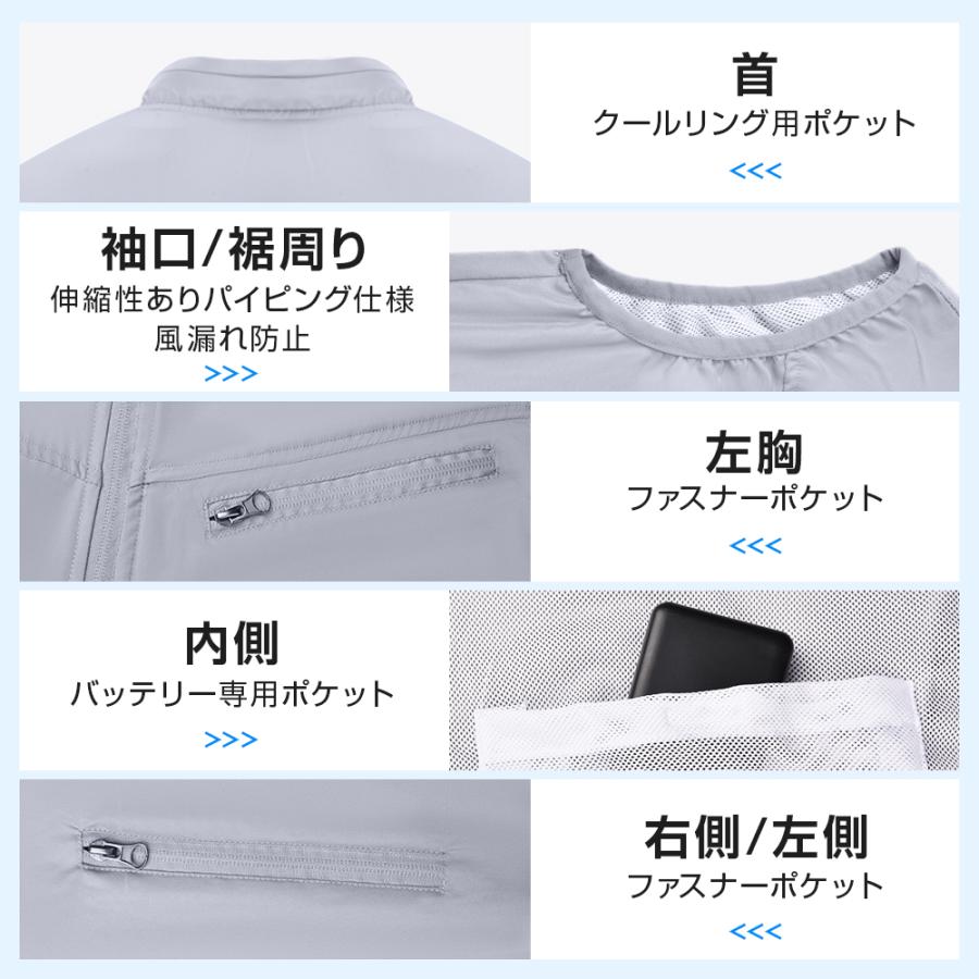 空調服用冷却システム 3ファン 3バッテリー 2025年最新版】 空調ウェア 空調作業服 空調ベスト ファン付き