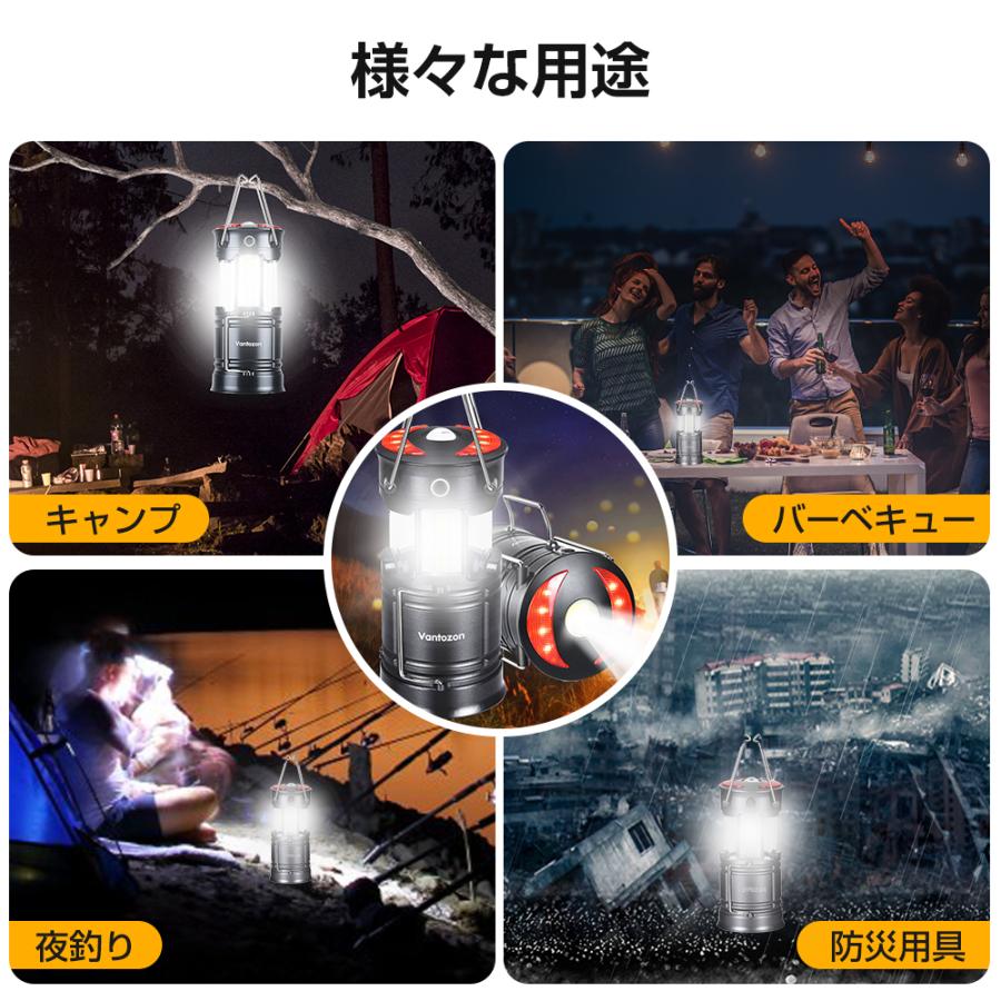 ランタン 乾電池対応 充電 led 災害用 キャンプ フラッシュ