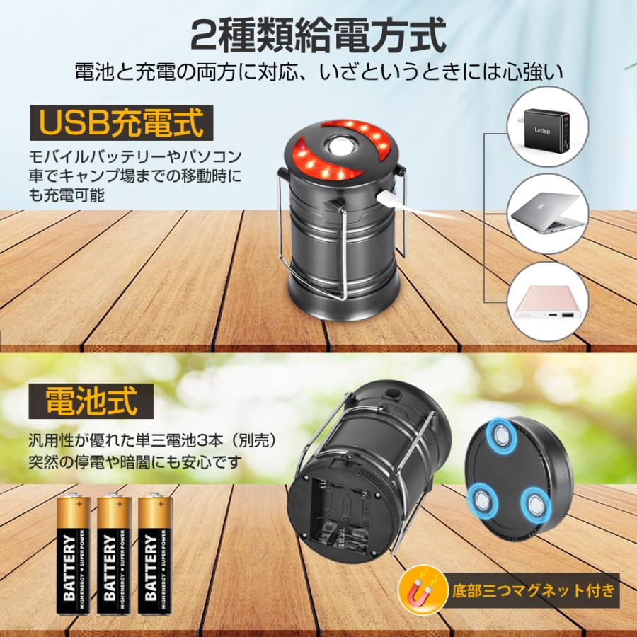 ランタン 乾電池対応 充電 led 災害用 キャンプ フラッシュ ランタン 乾電池対応 充電 led 災害用 キャンプ フラッシュ