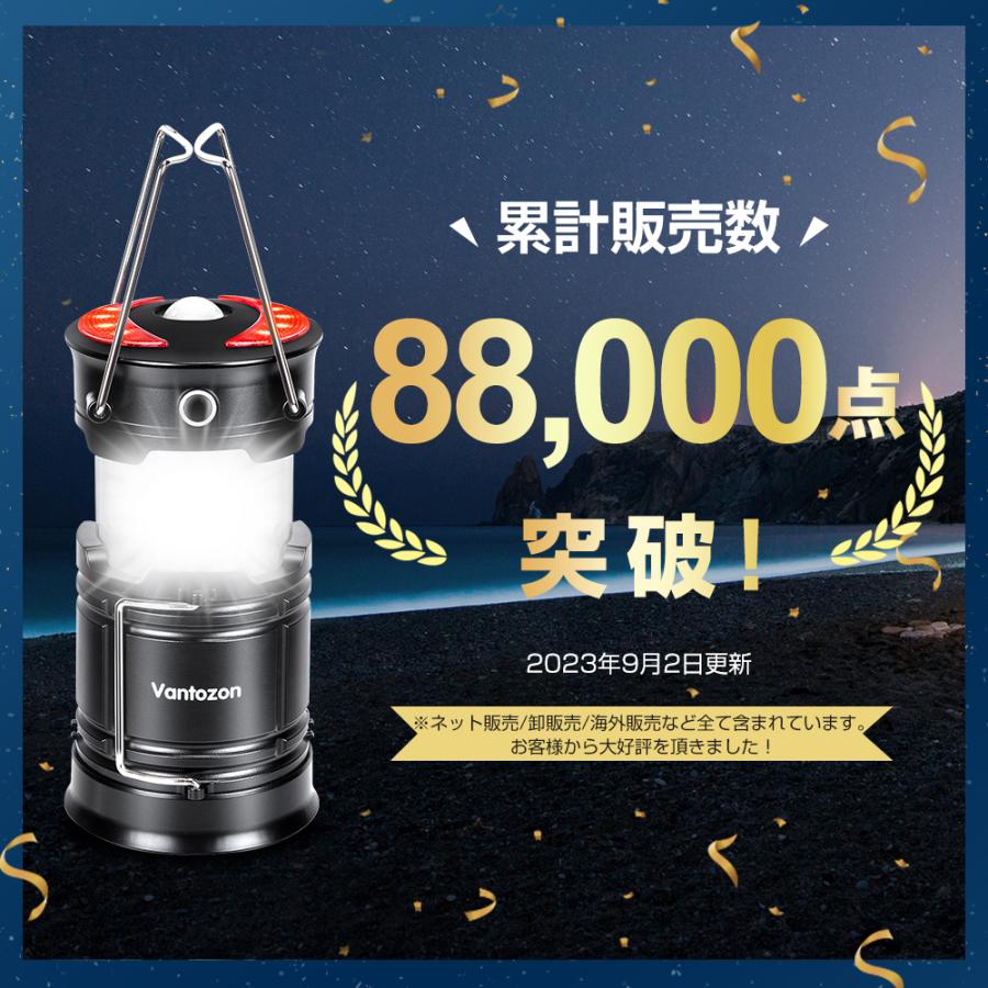 防災グッズ・ランキング1位】 ランタン led 災害用 キャンプ 防災グッズ・ランキング1位】 ランタン led 災害用 キャンプ